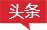 我市成功举办专利开放许可和专利转化专题线上培训班