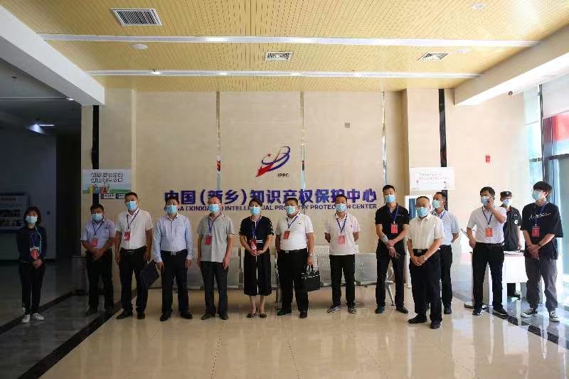 2021年新乡市“质量开放日”进知识产权保护中心观摩活动