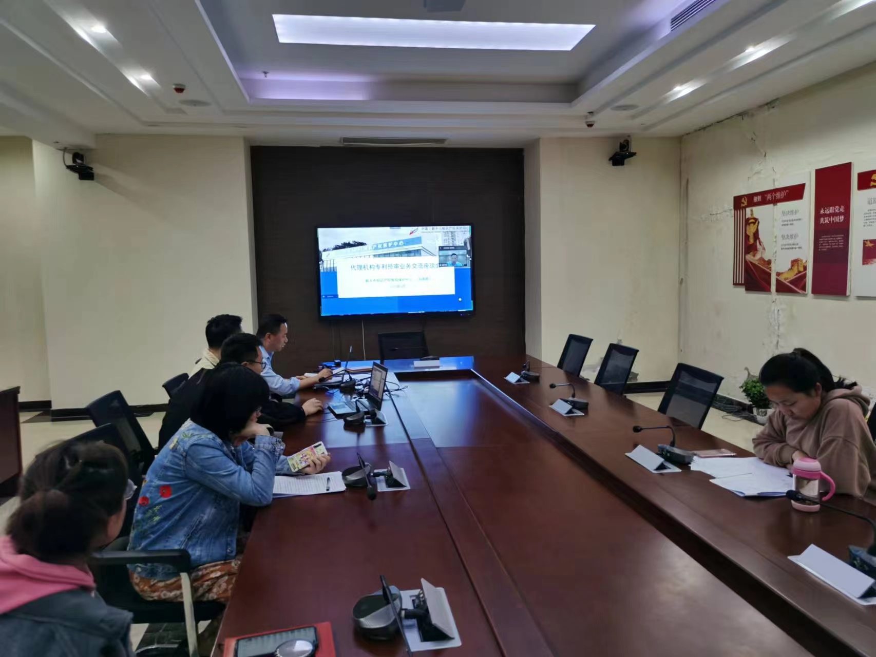 新乡市知识产权维权保护中心成功举办代理机构线上座谈会