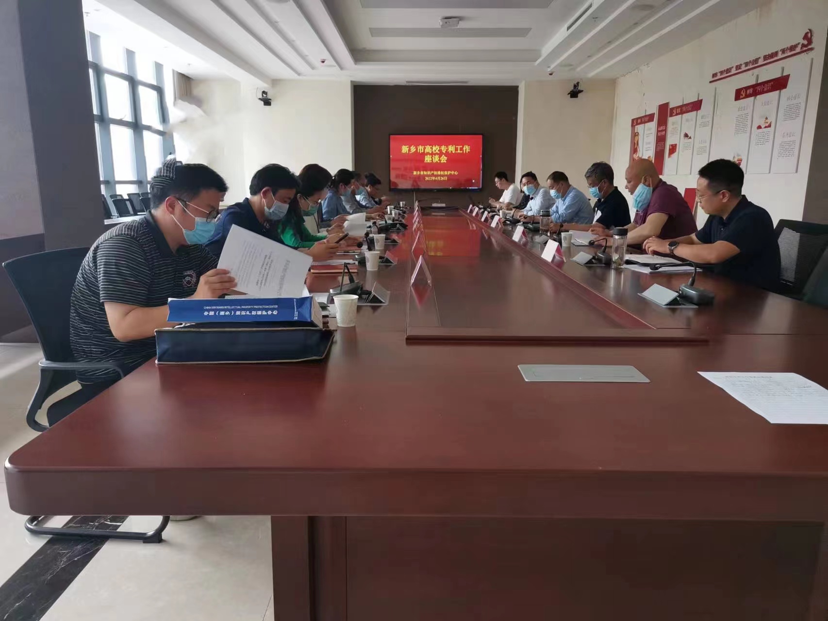 市知识产权维权保护中心成功举办驻新高校专利工作座谈会