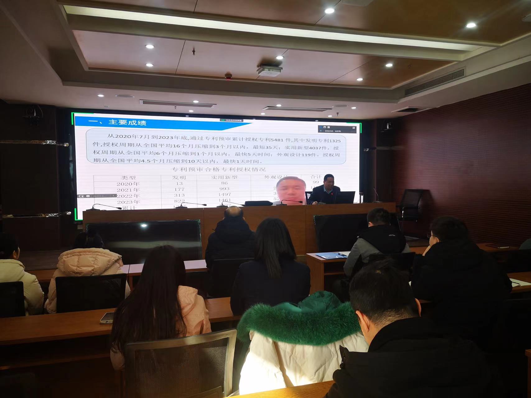 微信图片_20240126180707