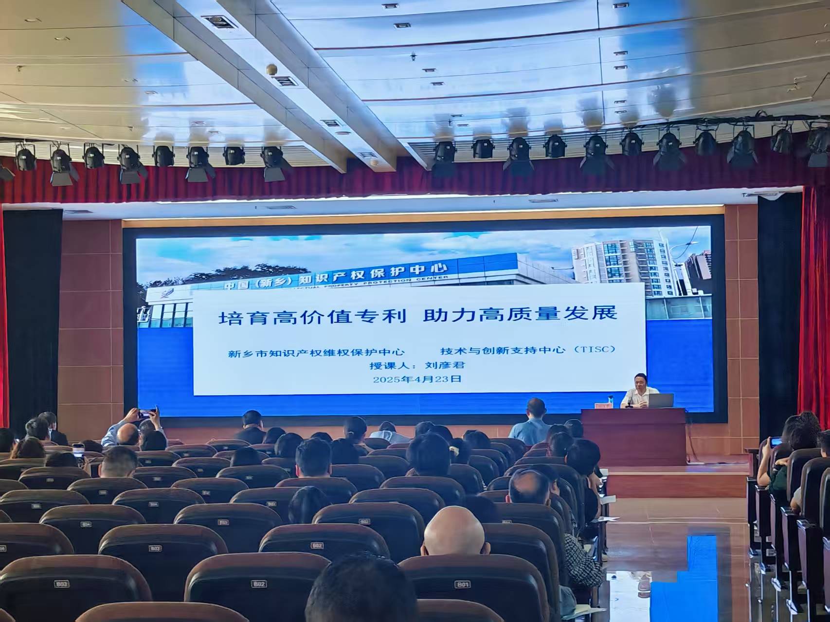 微信图片_20250424151423