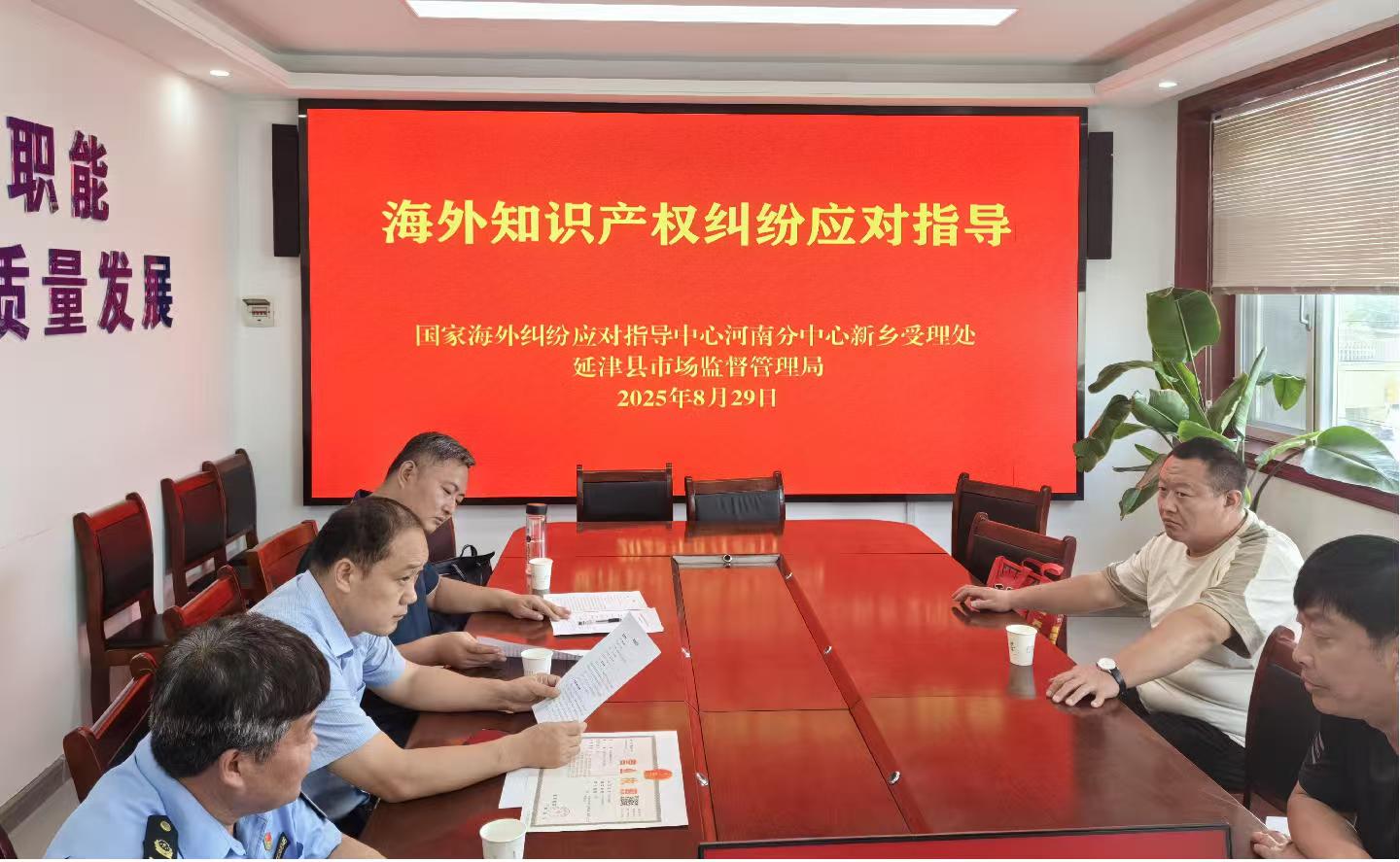 微信图片_20250901164807