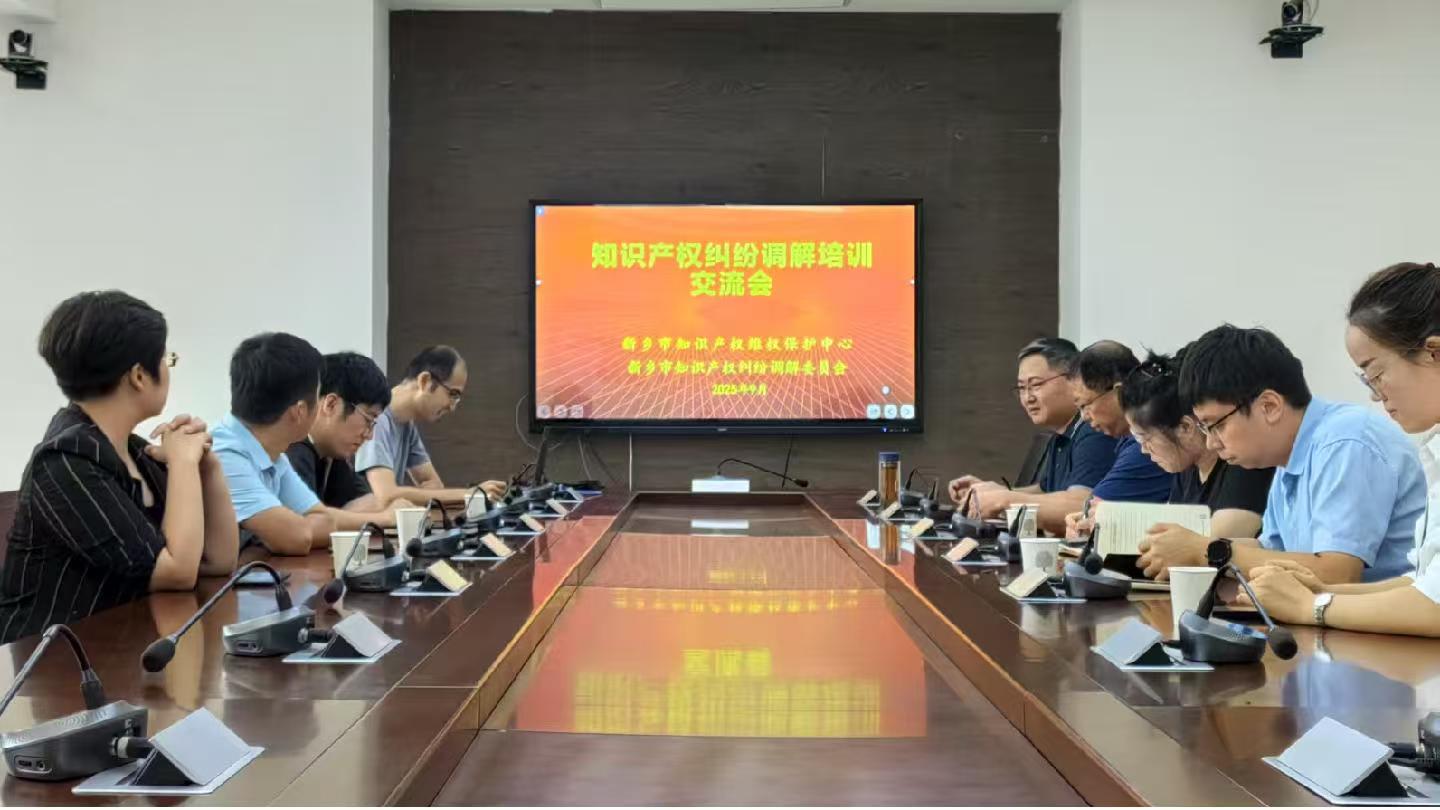 微信图片_20250904104957
