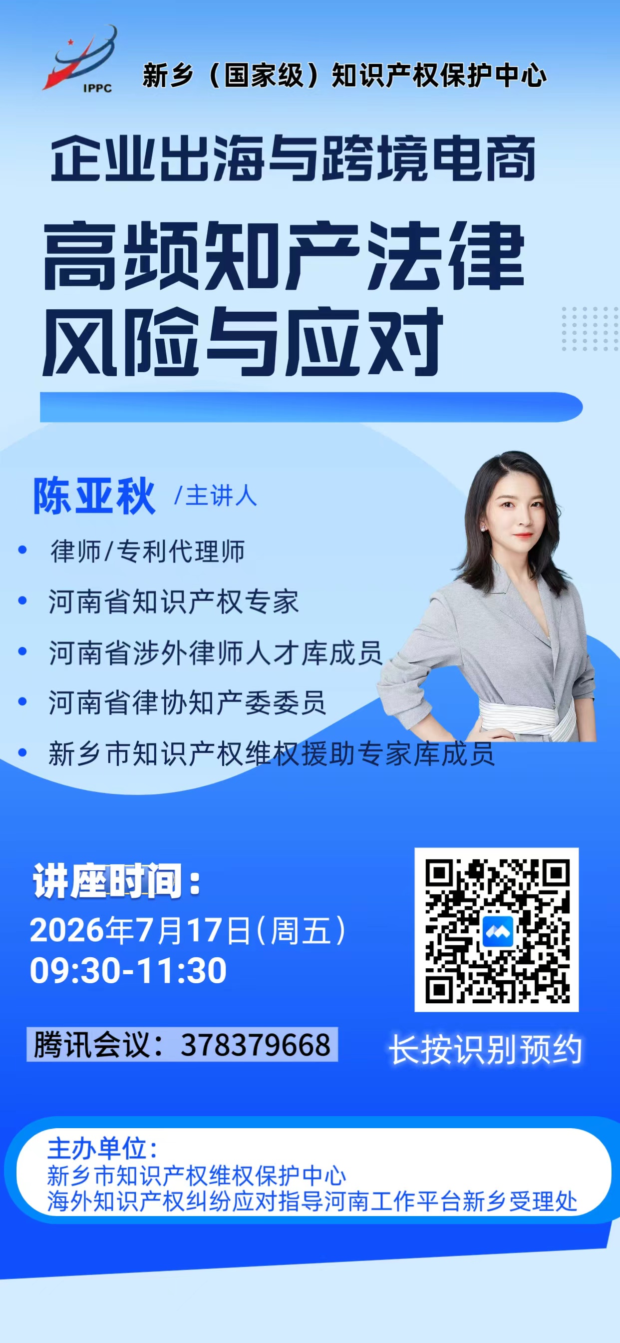 微信图片_20260716093816